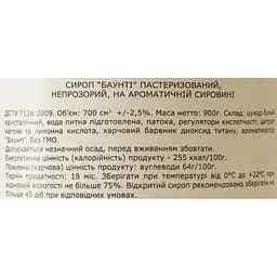 Сироп Loft Баунті 0.7 л - мініатюра 6