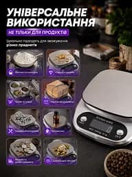 Ваги кухонні 9 одиниць вимірювання до 10 кг сріблясті - мініатюра 5