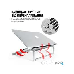 Підставка до ноутбука OfficePro LS530 - мініатюра 7