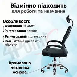 Крісло комп'ютерне 4Points Crystal сітчаста тканина, хромована металева основа - мініатюра 5