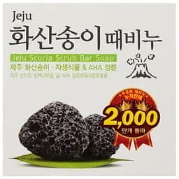 Мило Mukunghwa, з вулканічним попелом, 100 г