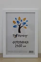 Фоторамка 21Х30, (А4), біла, 2014-2012 б/з б/у, СКЛО + КАРТОН                                                          