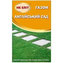Насіння газонної трави НК Еліт Англійський сад 800 г (93787)