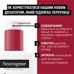 Лосьйон для тіла Neutrogena Інтенсивне відновлення 250 мл - мініатюра 9