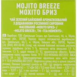 Чай зелений Tea Moments Mojito Breeze, 20 пірамідок (920162) - мініатюра 6
