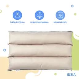 Подушка Ideia-трансформер для подорожей ТМ 40х60х10 см 8-31814*005 - мініатюра 4