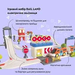 Ігровий набір Otamanko Rail Land (5320287) - мініатюра 3