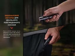 Ліхтар ручний Fenix LD30R - мініатюра 8