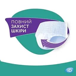 іD підгузники-труси для дорослих Essential Extra Plus L (100-145 см) 30 шт.  - мініатюра 4