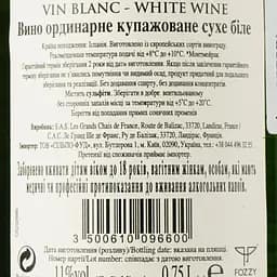 Вино Montmeyrac Blanc Sec, біле, сухе, 0,75 л (637666) - мініатюра 3