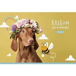 Альбом для малювання Школярик A4 склейка 20 аркушів (PB-GB-020-462-3)