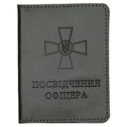 Обкладинка Посвідчення офіцера коричнева