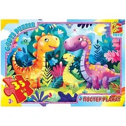 Пазли дитячі G-Toys Веселі динозаври 35 елементів (XR01)
