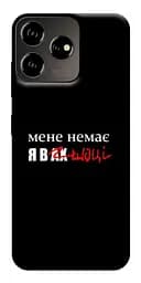 Чехол Demsky Я в шоке для ZTE Blade V50 Desing 4G