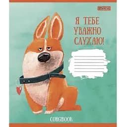 Зошит учнівський "Corgibook" 1 вересня 766530 12 аркушів (4823092278081)(SC)