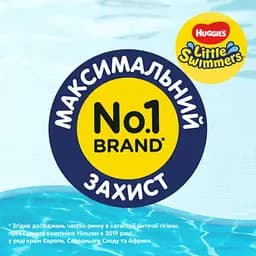 Підгузки для плавання Huggies Little Swimmers 2-3 (3-8 кг), 12 шт. - мініатюра 7