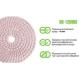 Круг алмазний Alloid Building Tools шліфувальний на липучці 125 мм зерно 80 (DD-125080) - мініатюра 6