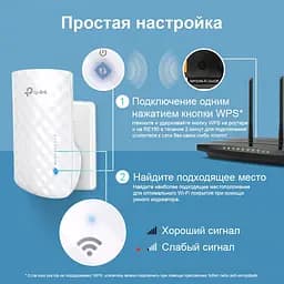 Ретранслятор RE190 TP-Link teh0022644 - мініатюра 7