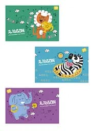 Комплект 3 шт. альбомів для малювання. Альбом Школярик А4 20 арк. 100г/м2 8556 4823088200348