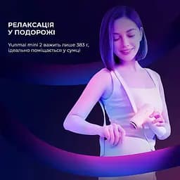 Масажер YUNMAI Massage Gun mini 2 (YMFG-M356) - мініатюра 5