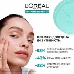 Флюїд для шкіри обличчя L`Oreal Paris Bright Reveal проти пігментних плям SPF 50+ 50 мл - мініатюра 5