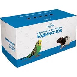 Домик-переноска для грызунов и птиц Природа 17х8х8.5 см (PR740810)