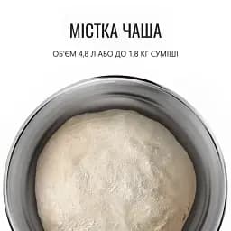 Планетарний міксер Tefal QB161H38 - мініатюра 19