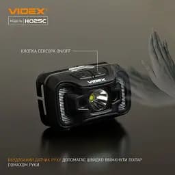 Налобний світлодіодний ліхтарик Videx 310Lm 5000K (VLF-H025C) - мініатюра 6