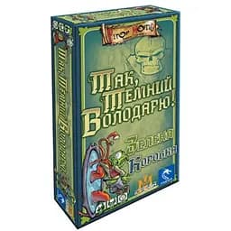 Настольная игра Ігрова Майстерня Да, Темный Властелин! Зеленая Коробка (Aye, Dark Overlord! Green) (укр.) (IM1018UA)