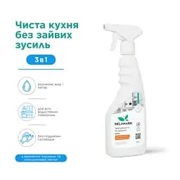 Універсальний засіб для миття кухні DeLaMark Жасмин та апельсинова квітка 0,5 л (4820152333773)