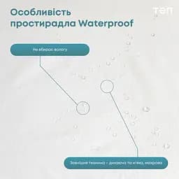 Простирадло на резинках ТЕП Waterproof Bamboo водонепроникне махрове 200х80 см біле (2-00672_00000) - мініатюра 4