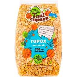 Горох Такі справи колотий 700 г