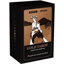 Карти Таро Orner Золота колода