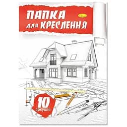 Папка для креслення АП-0801 А4 (4823119600642)(SC)