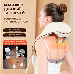 Вібромасажер акумуляторний для шиї та спини, електро масажер з підігрівом для комірної зони JBY-820 - мініатюра 3