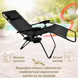 Шезлонг 4P Flex з підстаканником - мініатюра 6