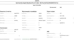 Ноутбук Apple MacBook Pro 14" 2021 M1 Pro/32/512 (PHXKWV5Y2T-1) Б/в - мініатюра 9