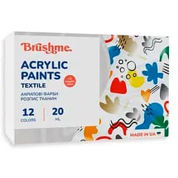 Акрилова фарба Brushme текстильна Набір 5201 AP5201, 12 кольорів