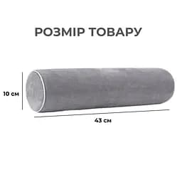 Ортопедичний валик під шию для сну сірий велюровий 43x10 см - мініатюра 3