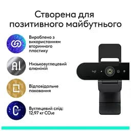 Веб-камера Logitech Brio 4K Ultra HD for Business Graphite (960-001746) - мініатюра 6