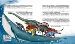 Такі, як ми. Про тварин та їхні характери - мініатюра 5
