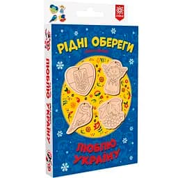 Ялинкові прикраси Zirka Люблю Україну (500859)