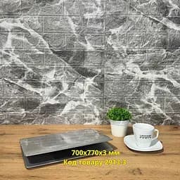 Самоклеюча декоративна 3D панель Loft Expert мармур еспрессо 700x770x3 мм
