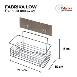 Полиця FABRIKA LOW самоклейкій стрічці, Ш21.5хГ9.5хВ12 - мініатюра 5