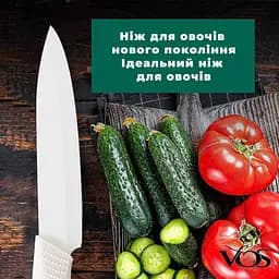 Керамічний ніж для овочів і фруктів 24 см Сірий 88150 - мініатюра 9