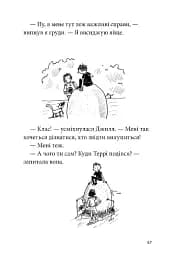 78-поверховий будинок на дереві - мініатюра 8