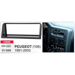 Перехідна рамка Peugeot 106 Carav 11-309 - мініатюра 4