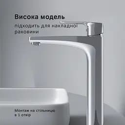 Змішувач для умивальника високий AM.PM Gem хром F90E92000 - мініатюра 6
