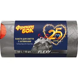 Пакети для сміття Фрекен Бок LD Flexy, із затяжками, 60 л, 10 шт.
