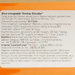 Віскі Monkey Shoulder, 40%, 1 л (852041) - мініатюра 6